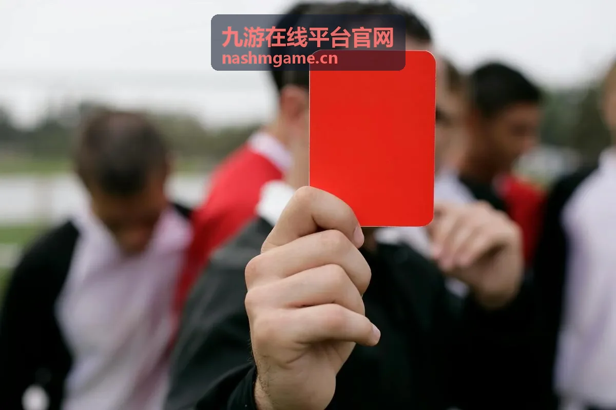 九游在线平台官网常见问题解答页